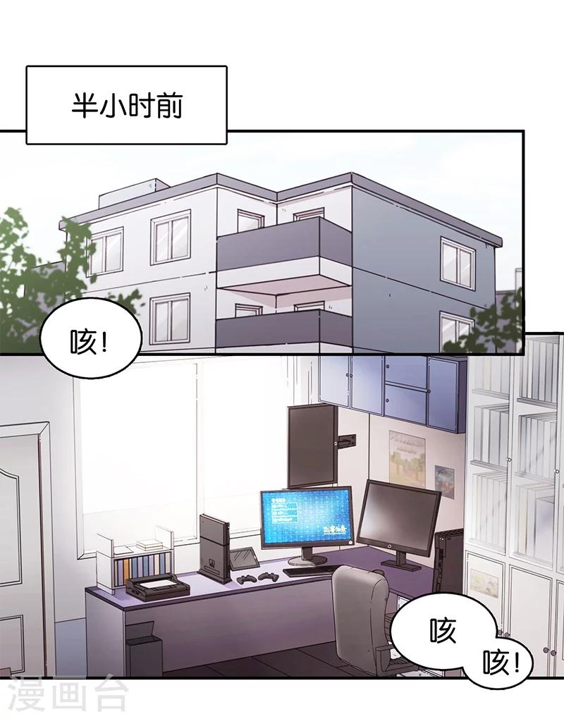 第3话1 总有AI想盘我(1/2)-第13话
