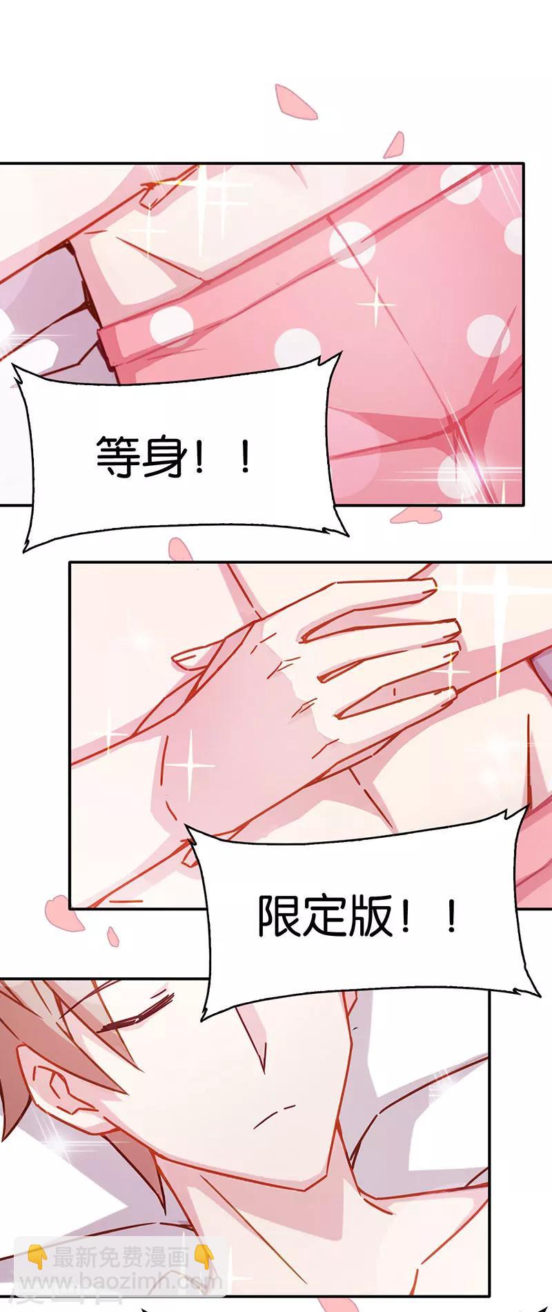 第3话1 总有AI想盘我(1/2)-第13话