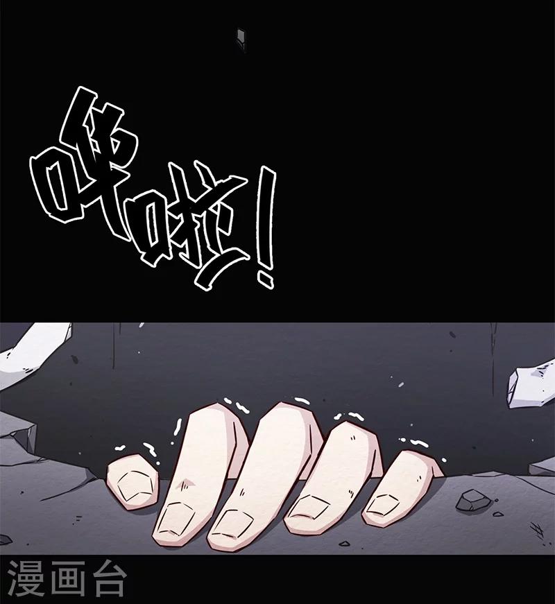 第3话1 总有AI想盘我(1/2)-第13话