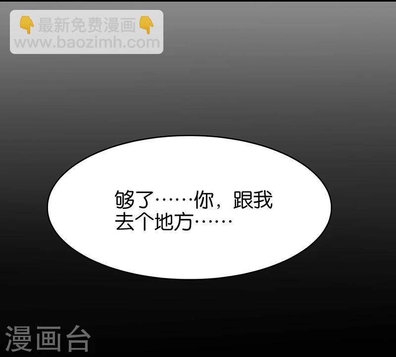 第3话3 总有AI想盘我(1/2)-第15话