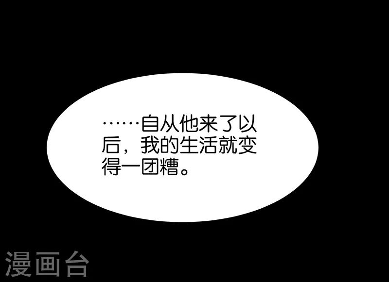 第3话3 总有AI想盘我(1/2)-第15话