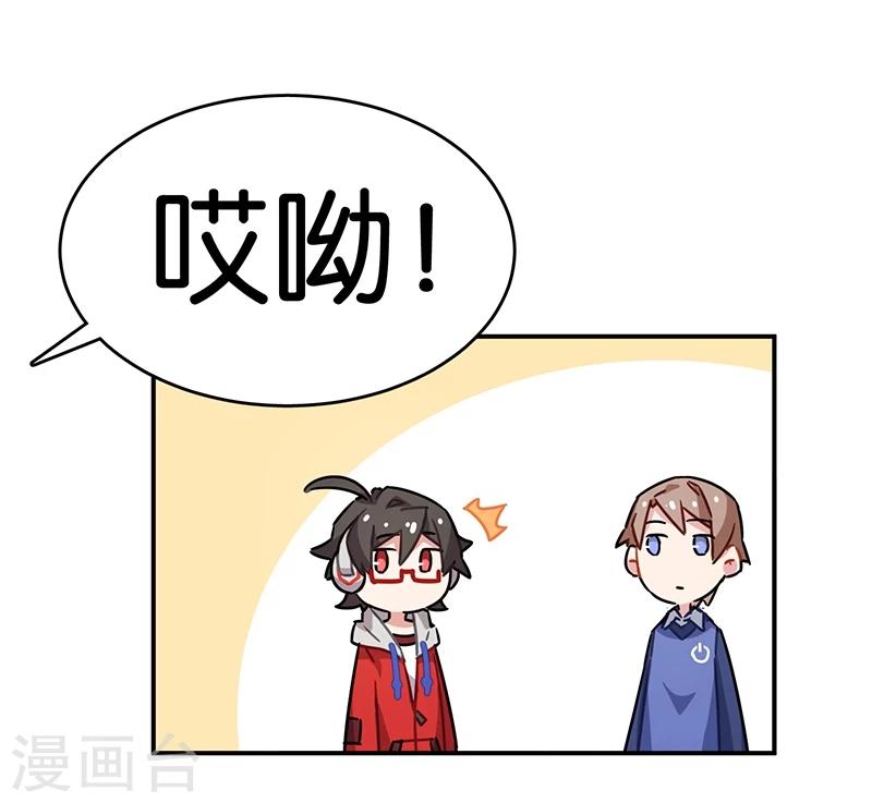第3话3 总有AI想盘我(1/2)-第15话