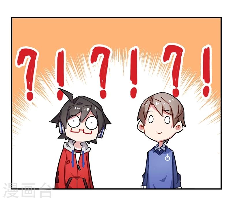第3话5 总有AI想盘我-第17话