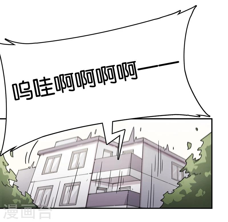 第3话5 总有AI想盘我-第17话