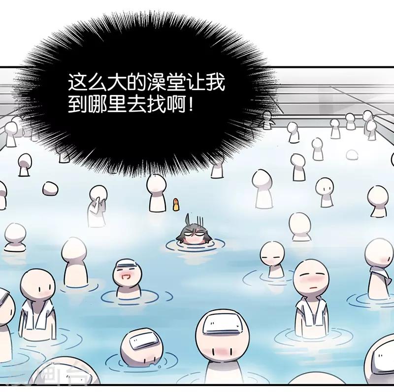 第3话7 总有AI想盘我-第19话