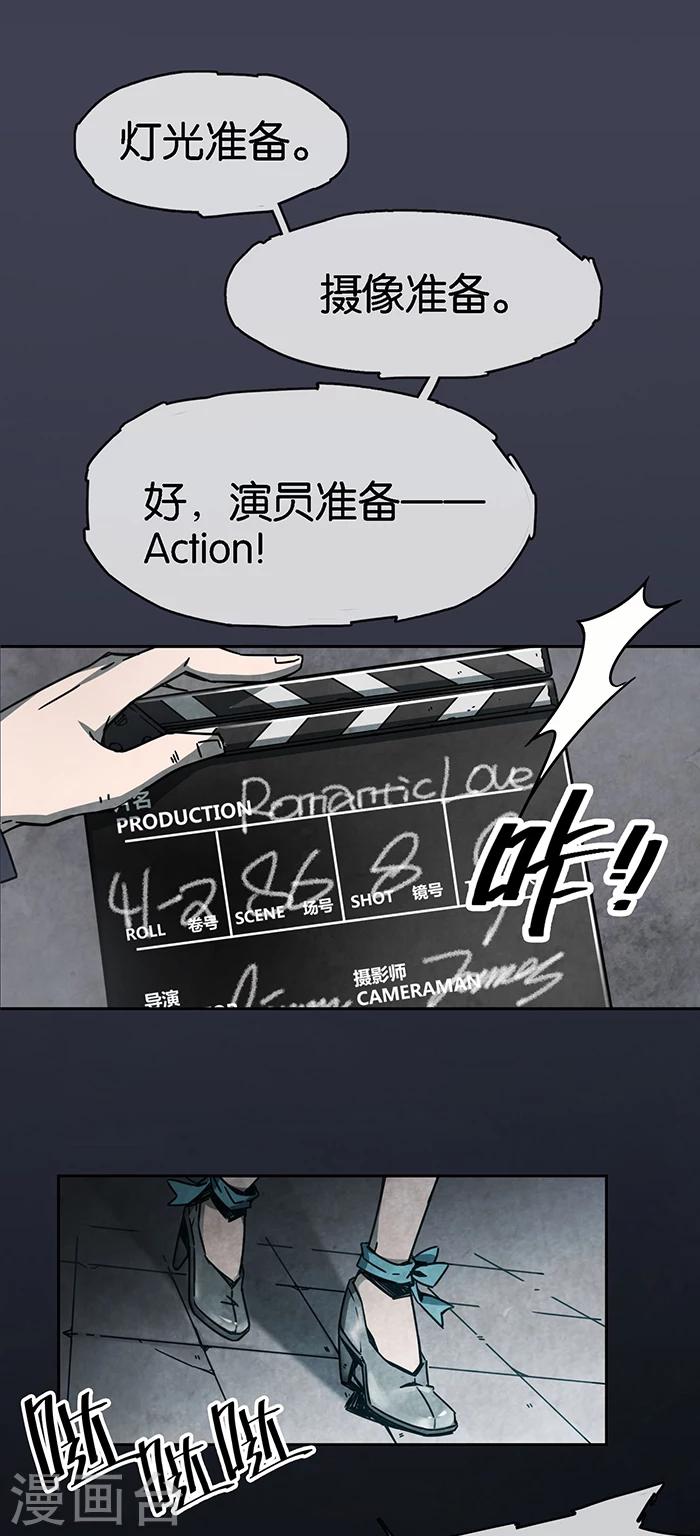第1话3 爱之名-第3话