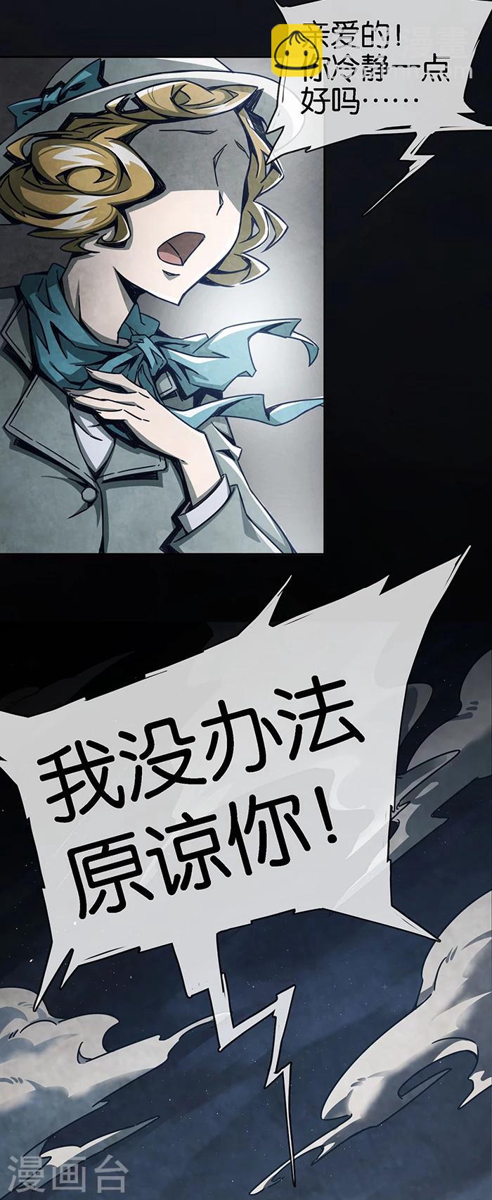 第1话3 爱之名-第3话