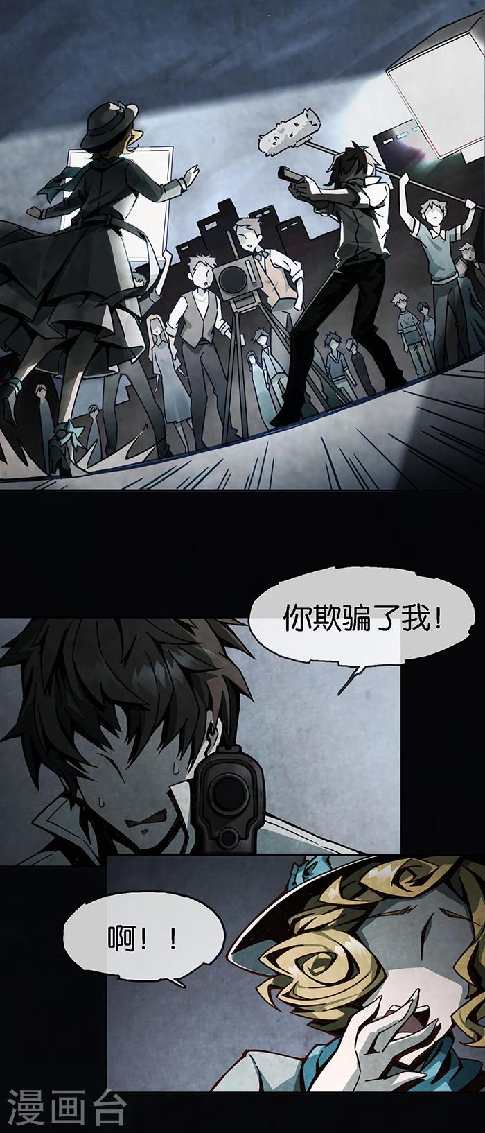 第1话3 爱之名-第3话