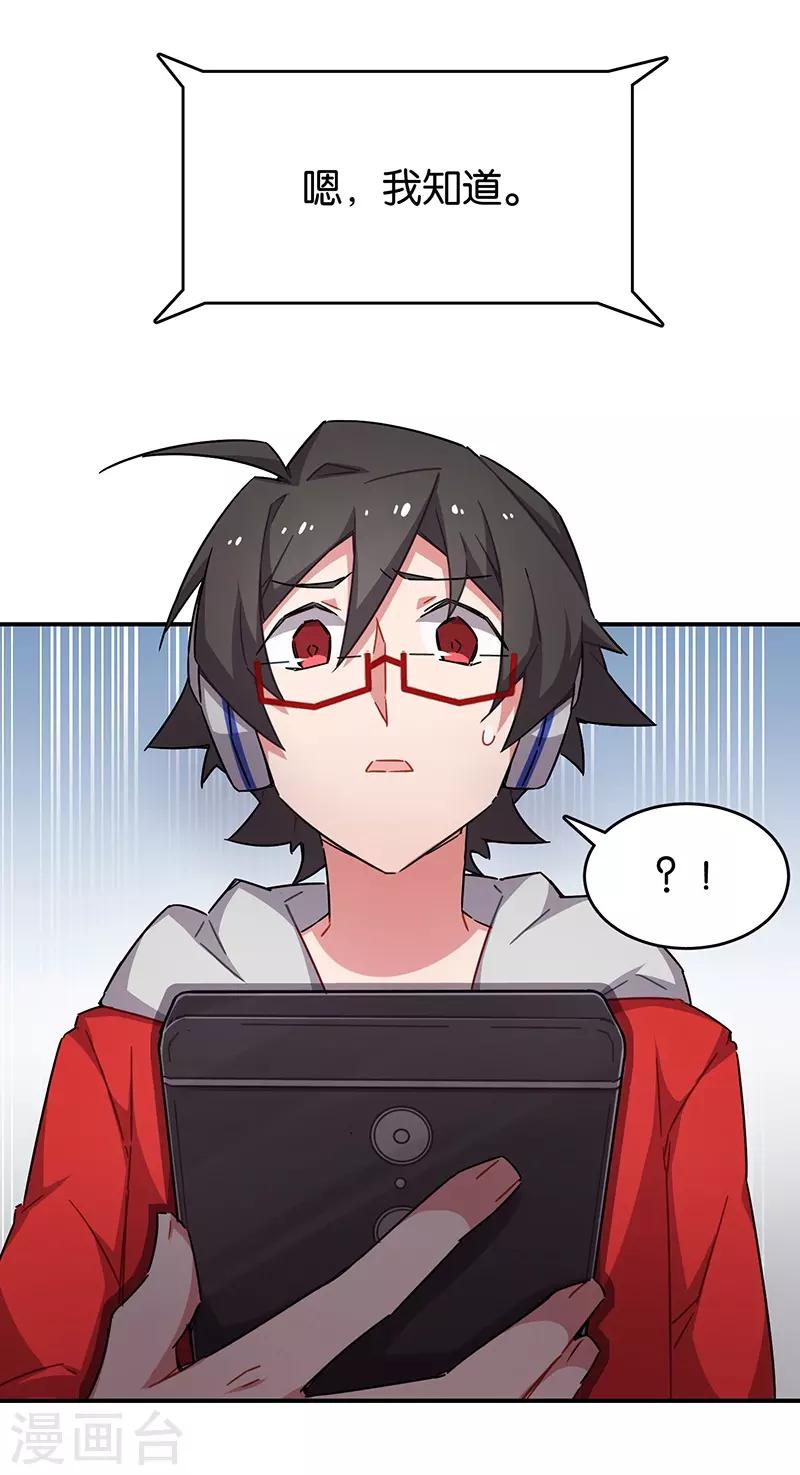第3话9 总有AI想盘我-第21话