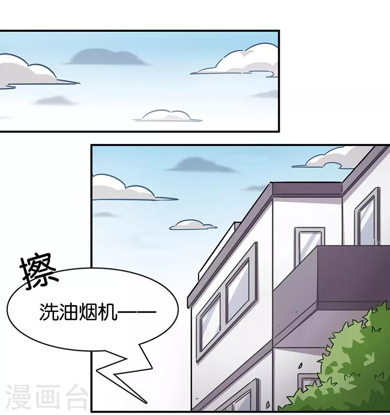 第3话9 总有AI想盘我-第21话