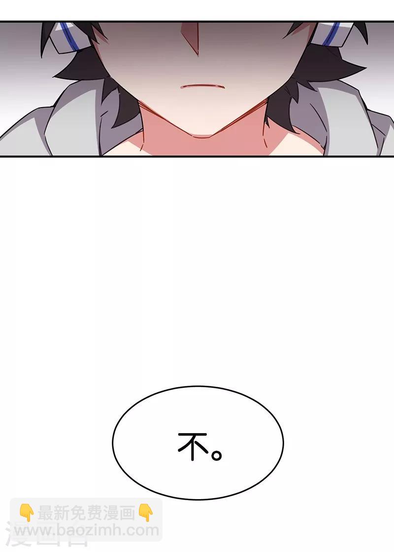 第3话9 总有AI想盘我-第21话