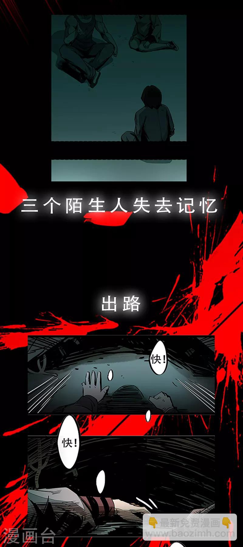 林格童话预告-第23话