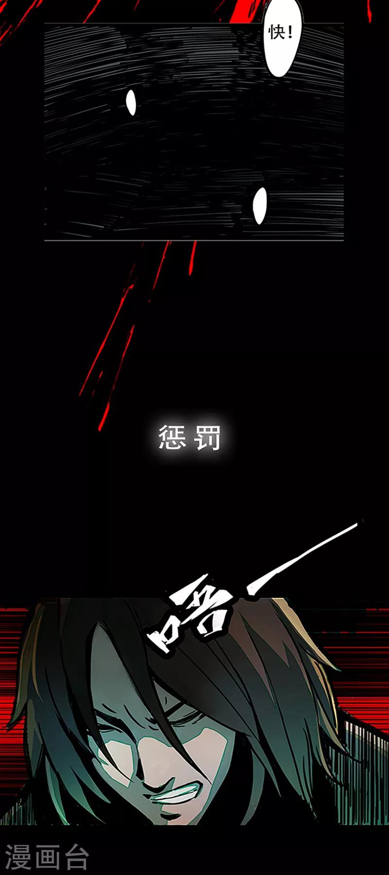 林格童话预告-第23话