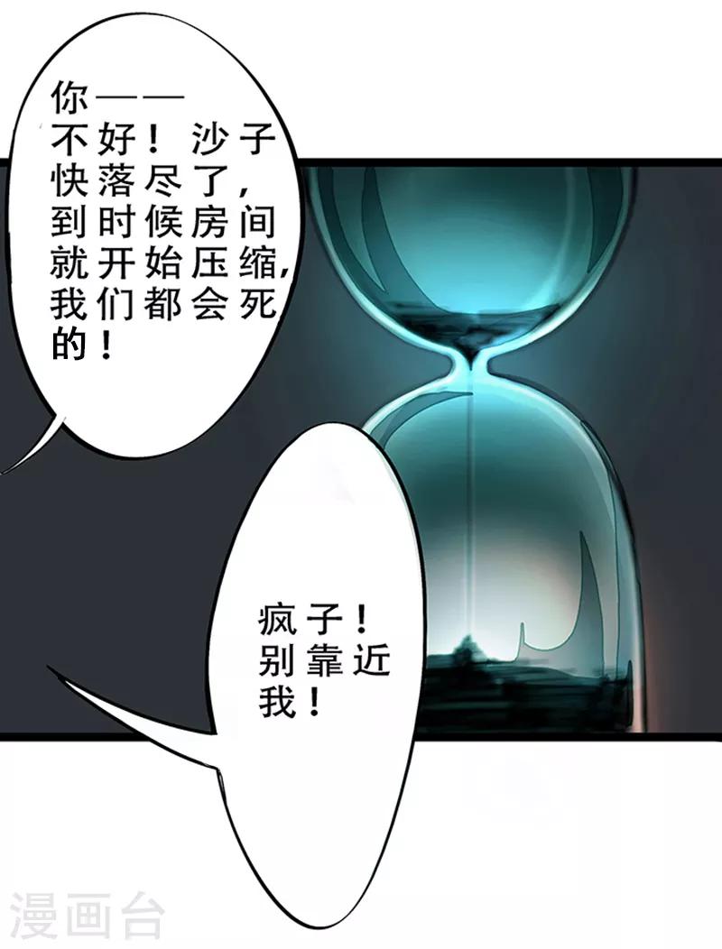 第4话2 林格童话(1/2)-第25话