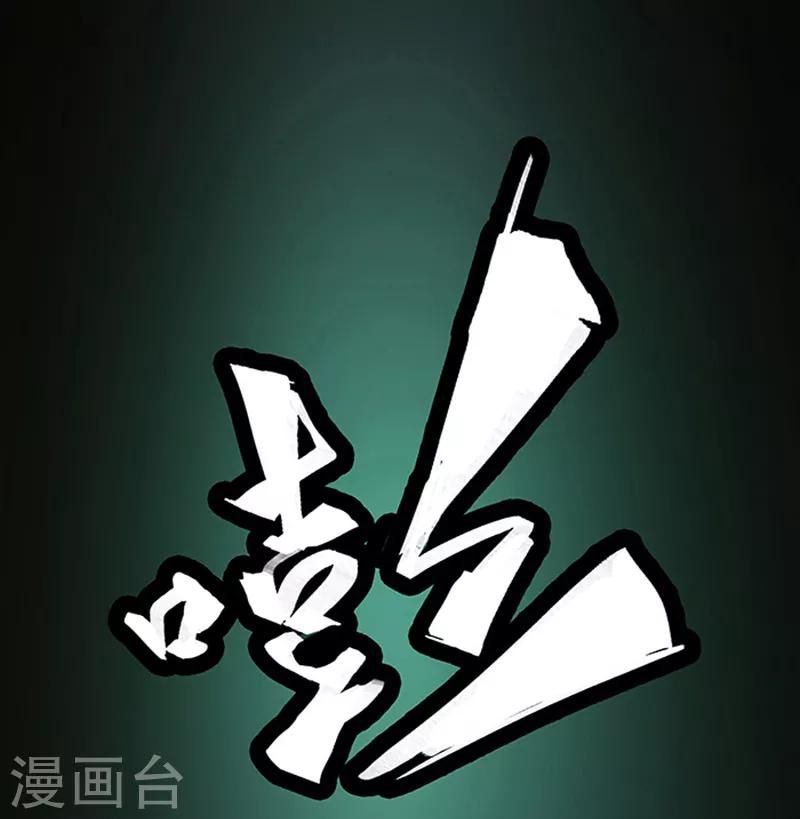 第4话2 林格童话(1/2)-第25话