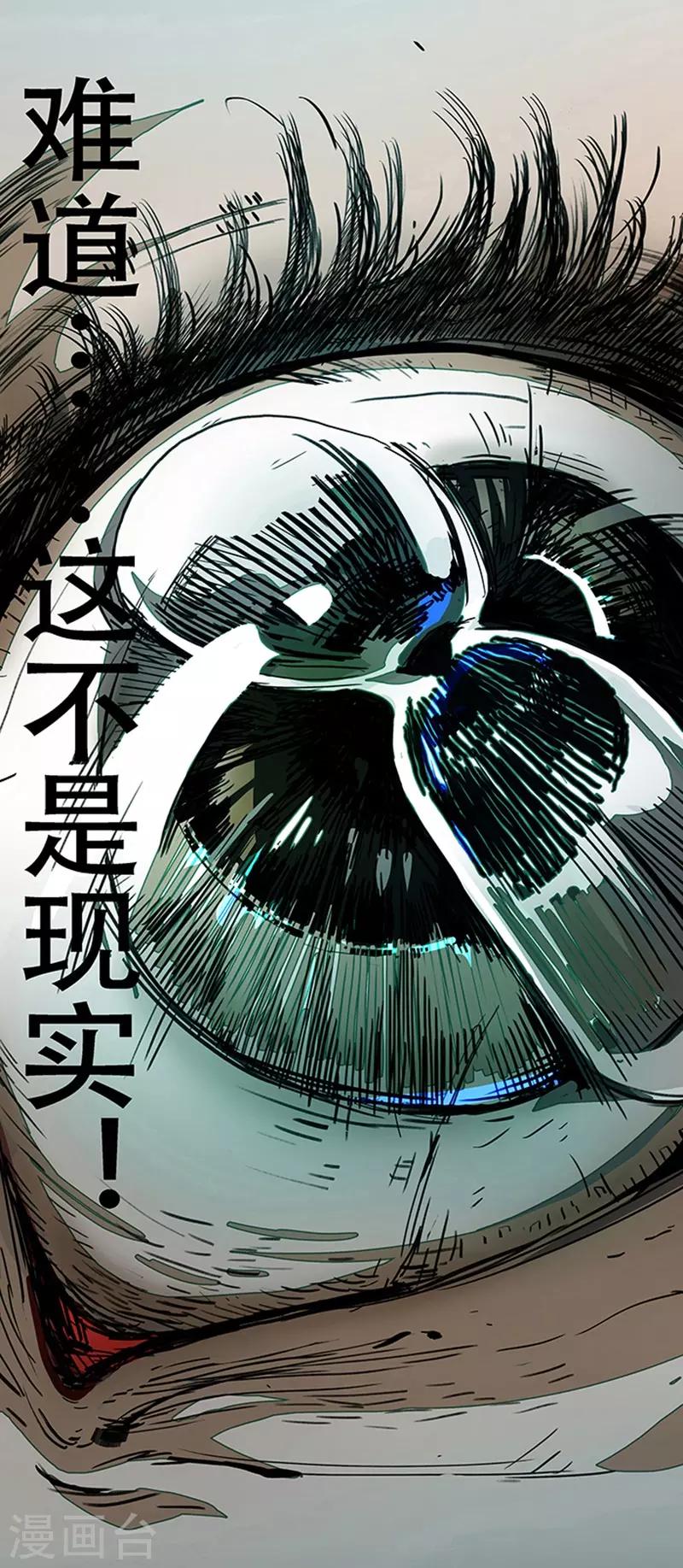 第4话2 林格童话(1/2)-第25话