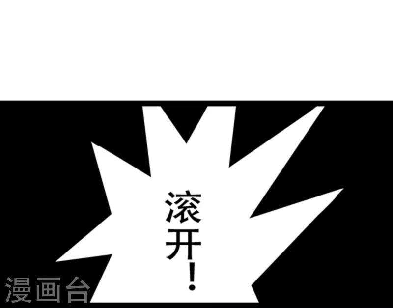 第4话4 林格童话(1/2)-第27话