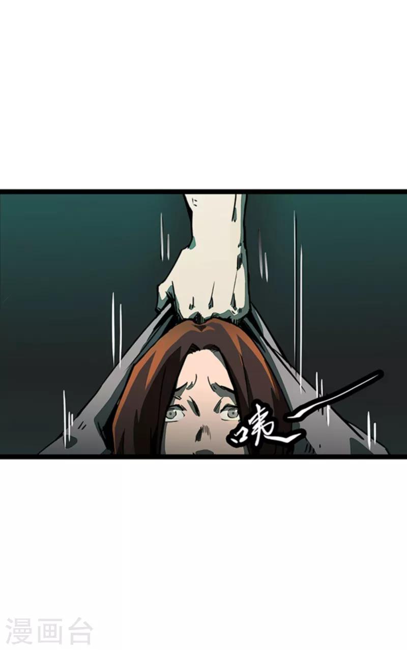 第4话4 林格童话(1/2)-第27话