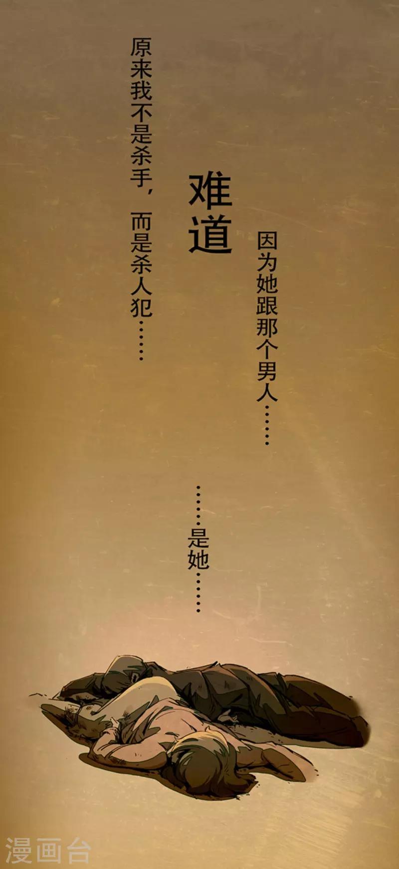 第4话4 林格童话(1/2)-第27话