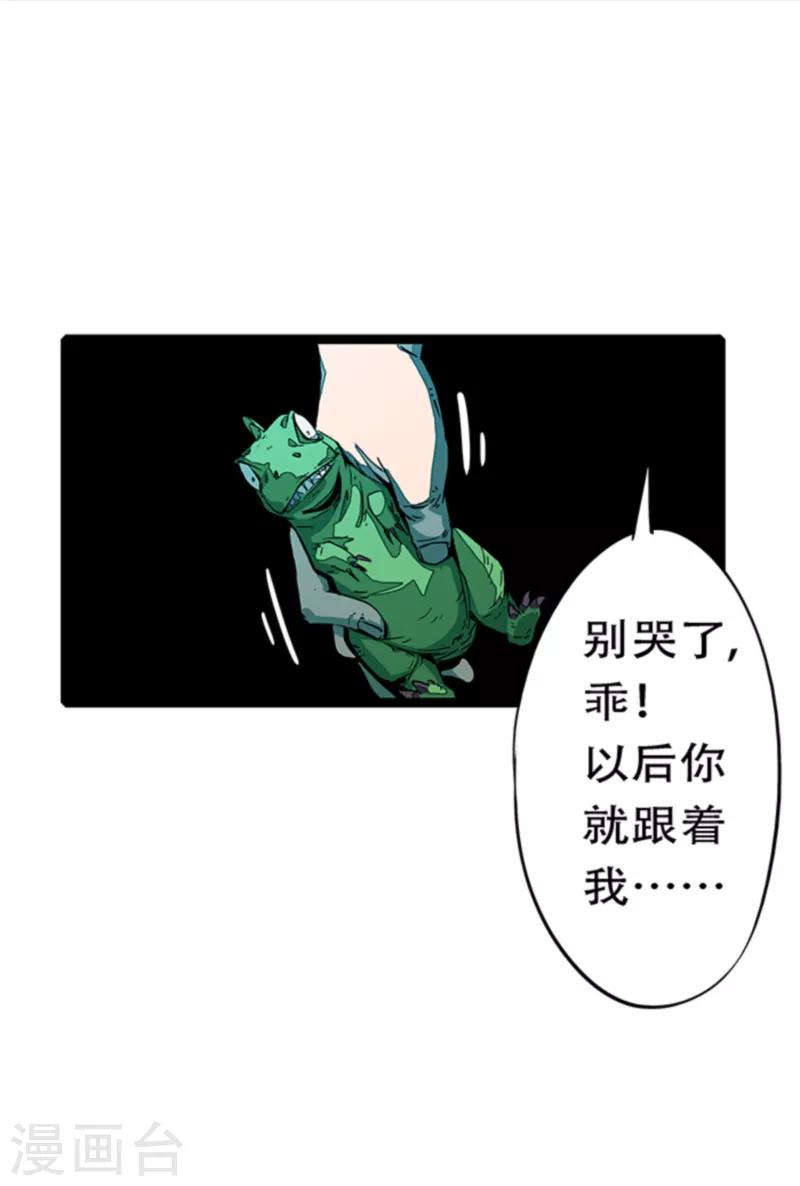 第4话4 林格童话(1/2)-第27话