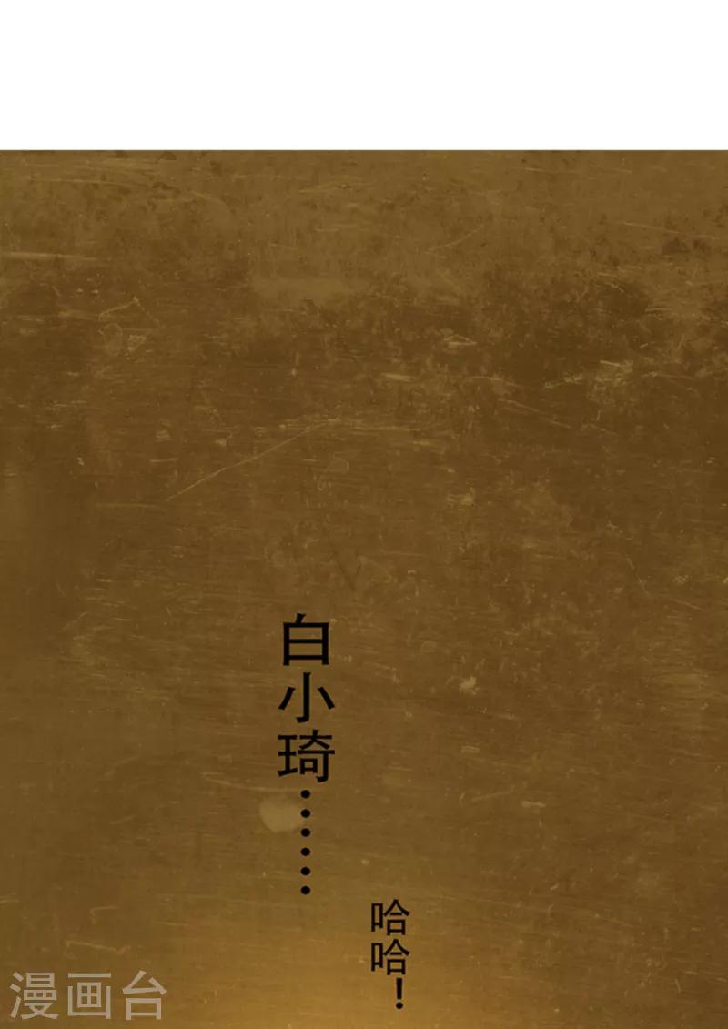 第4话6 林格童话-第29话