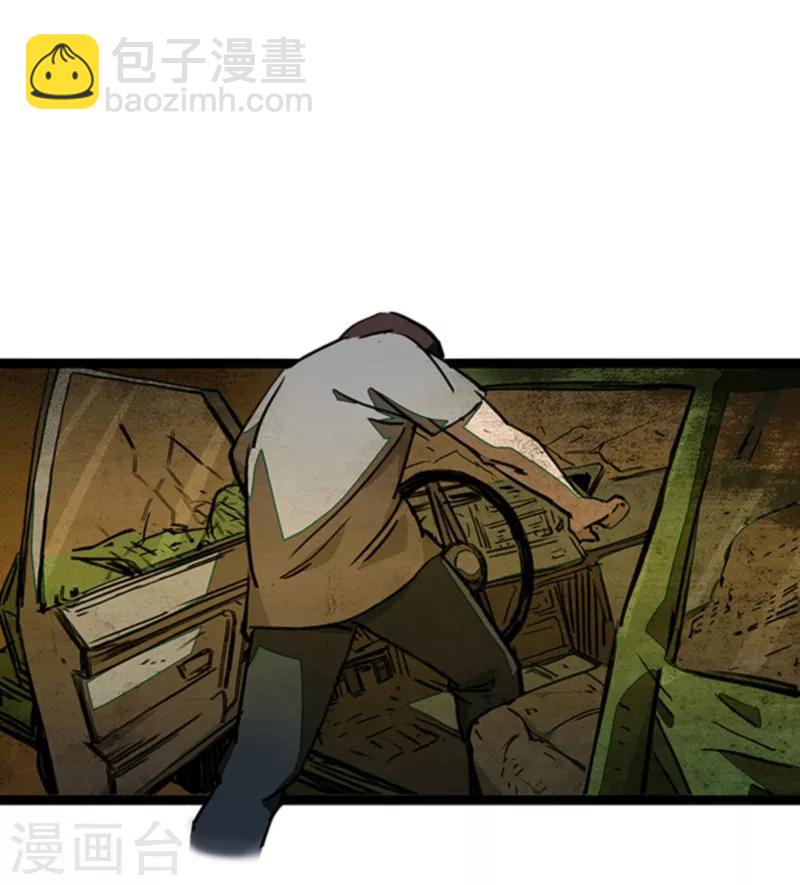 第4话6 林格童话-第29话