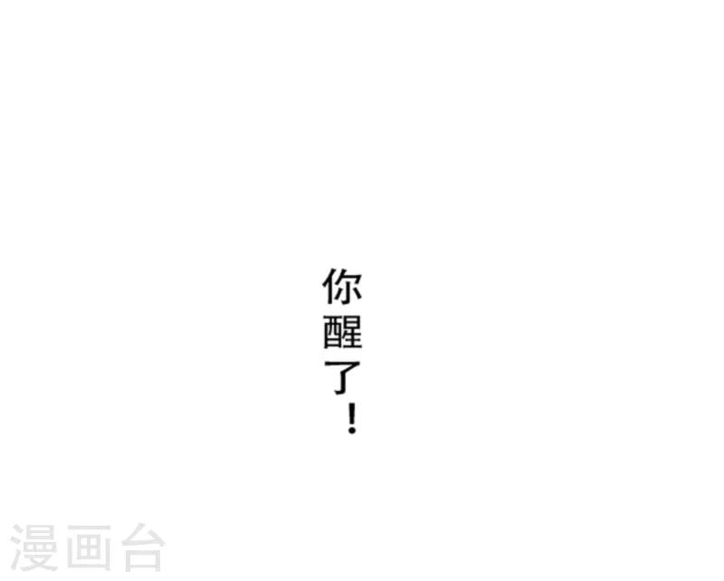 第4话6 林格童话-第29话
