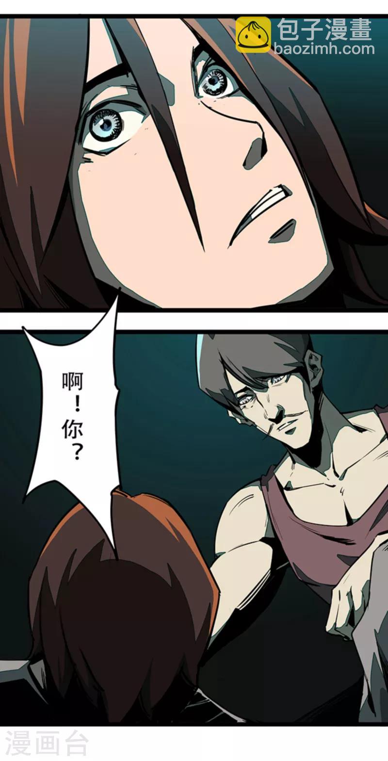 第4话6 林格童话-第29话