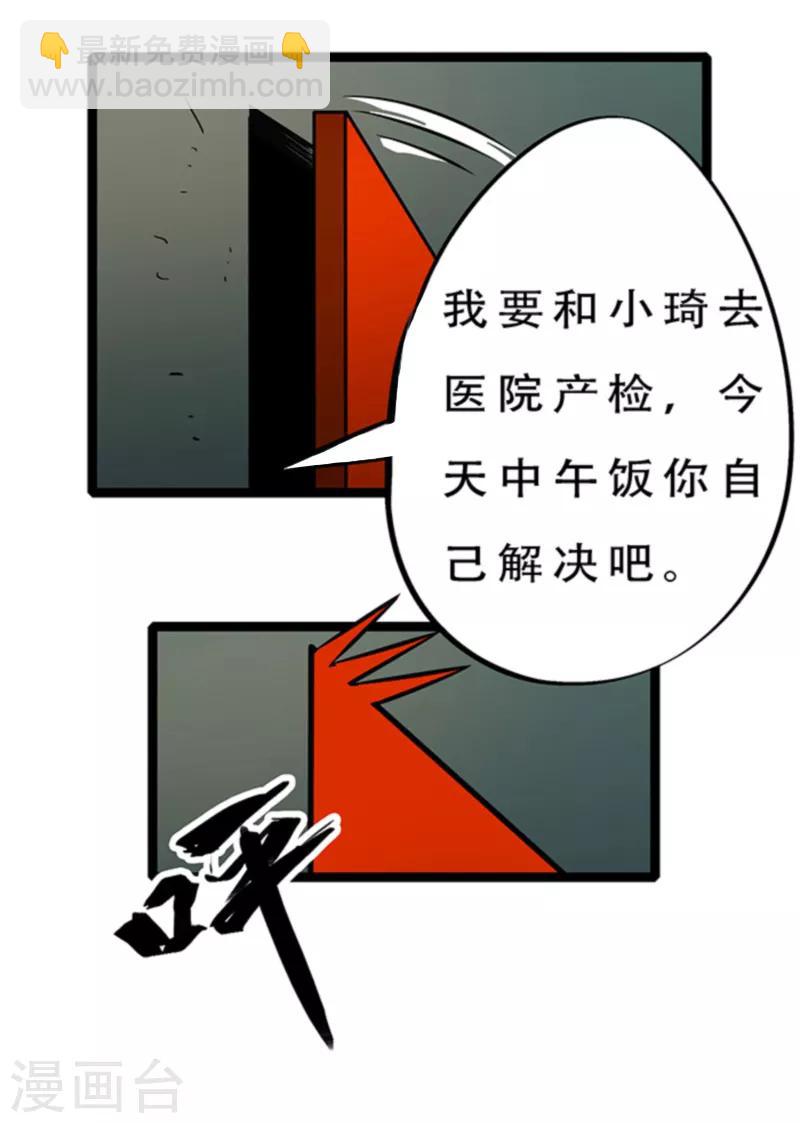 第4话8 林格童话-第31话