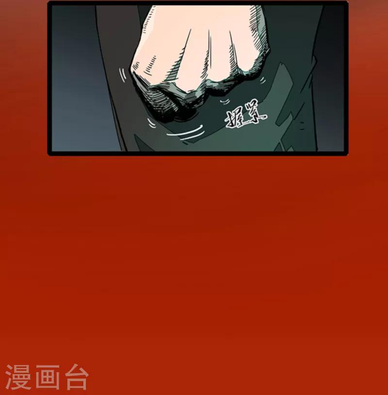第4话8 林格童话-第31话