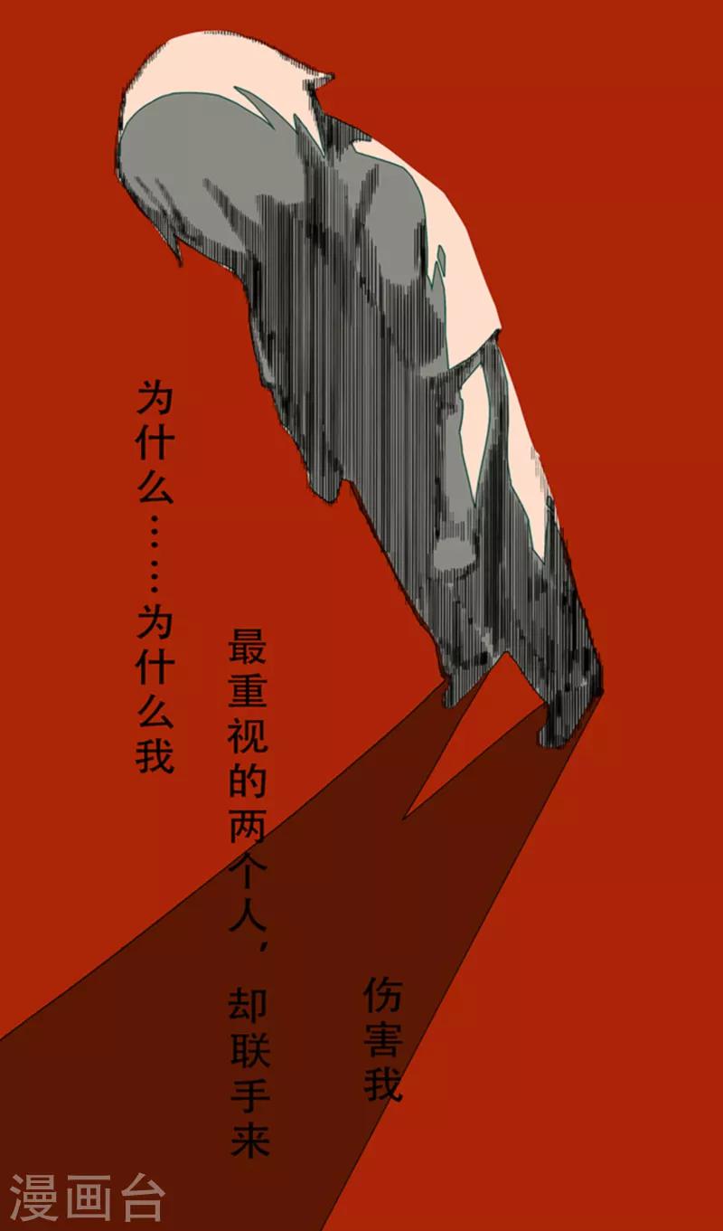 第4话8 林格童话-第31话