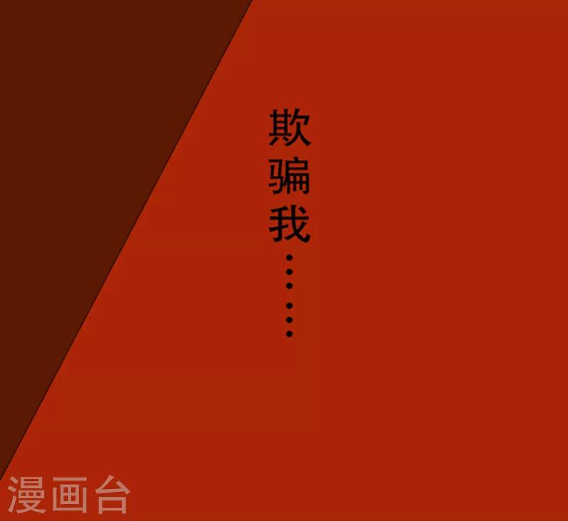 第4话8 林格童话-第31话