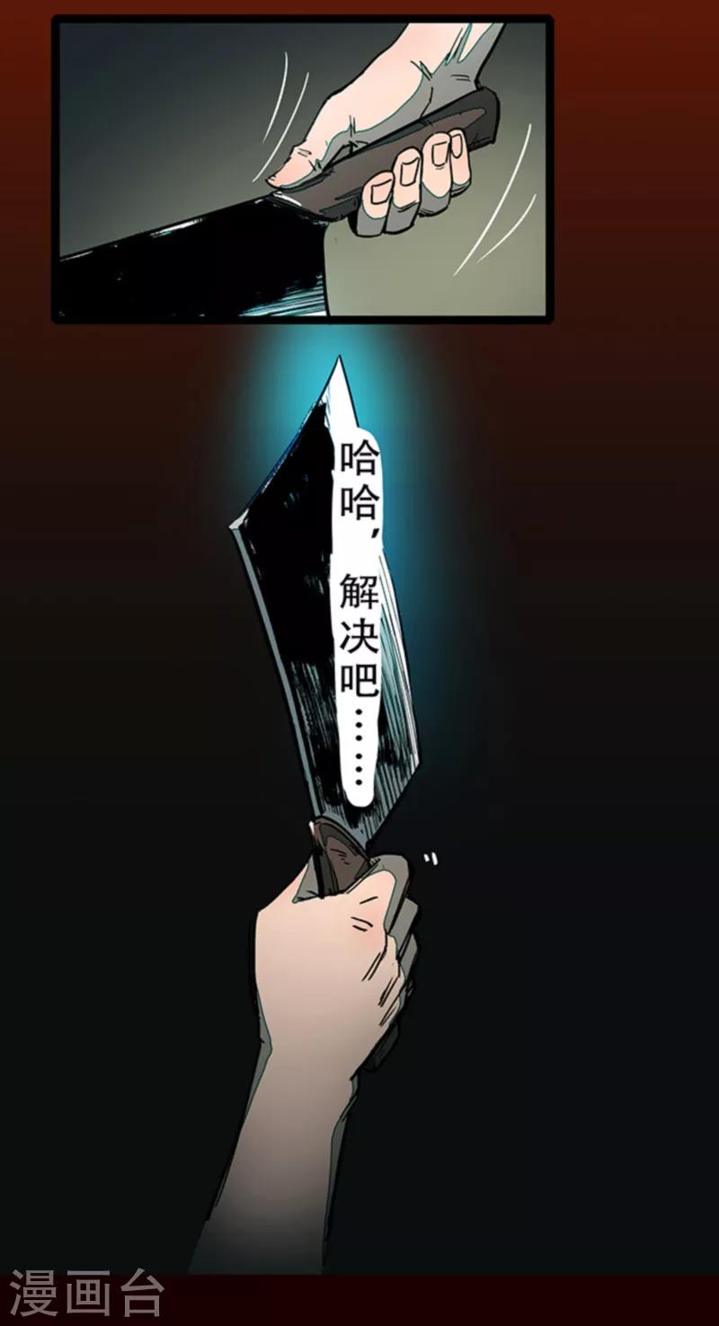 第4话8 林格童话-第31话