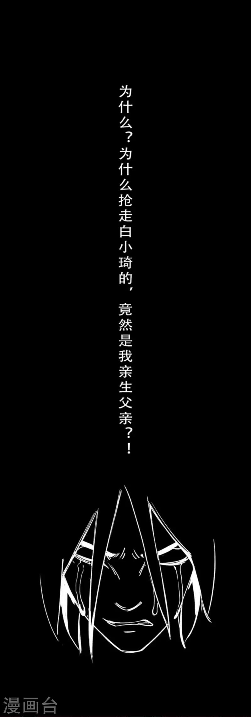 第4话8 林格童话-第31话