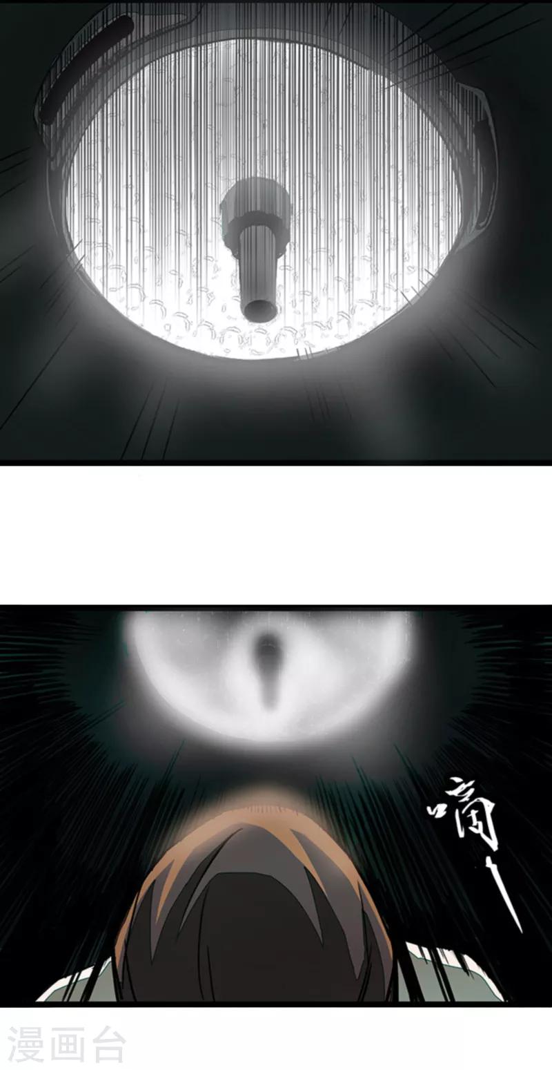 第4话8 林格童话-第31话