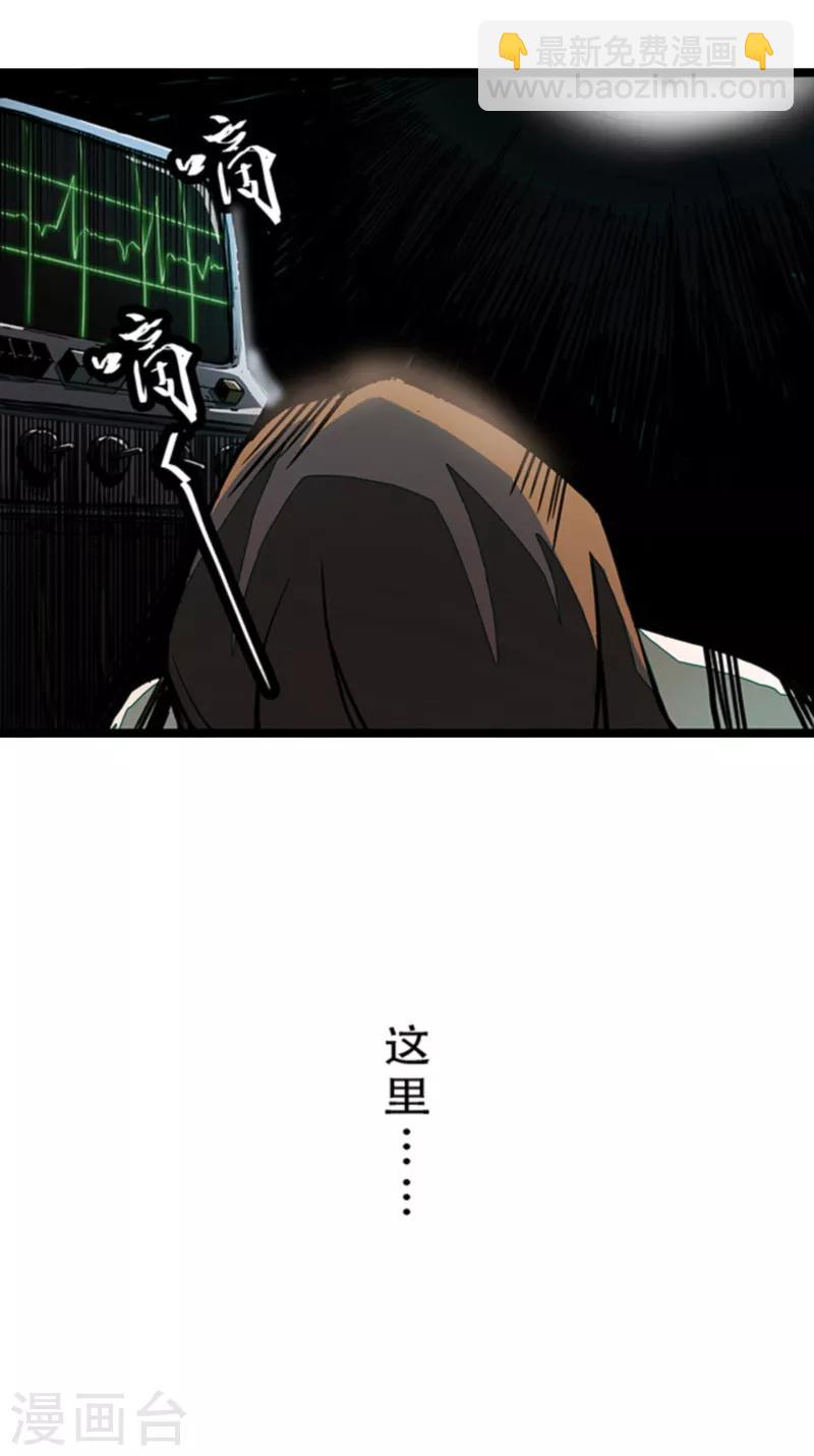 第4话8 林格童话-第31话