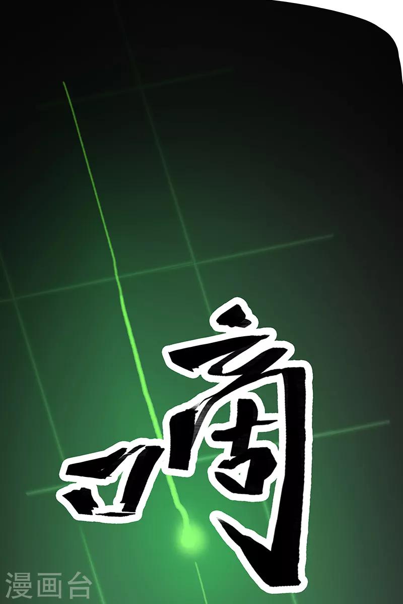 第4话8 林格童话-第31话