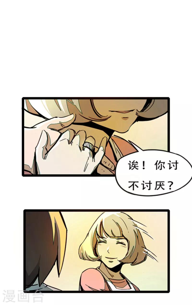 第4话8 林格童话-第31话