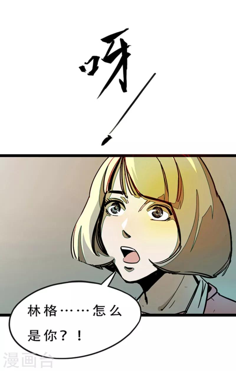 第4话8 林格童话-第31话