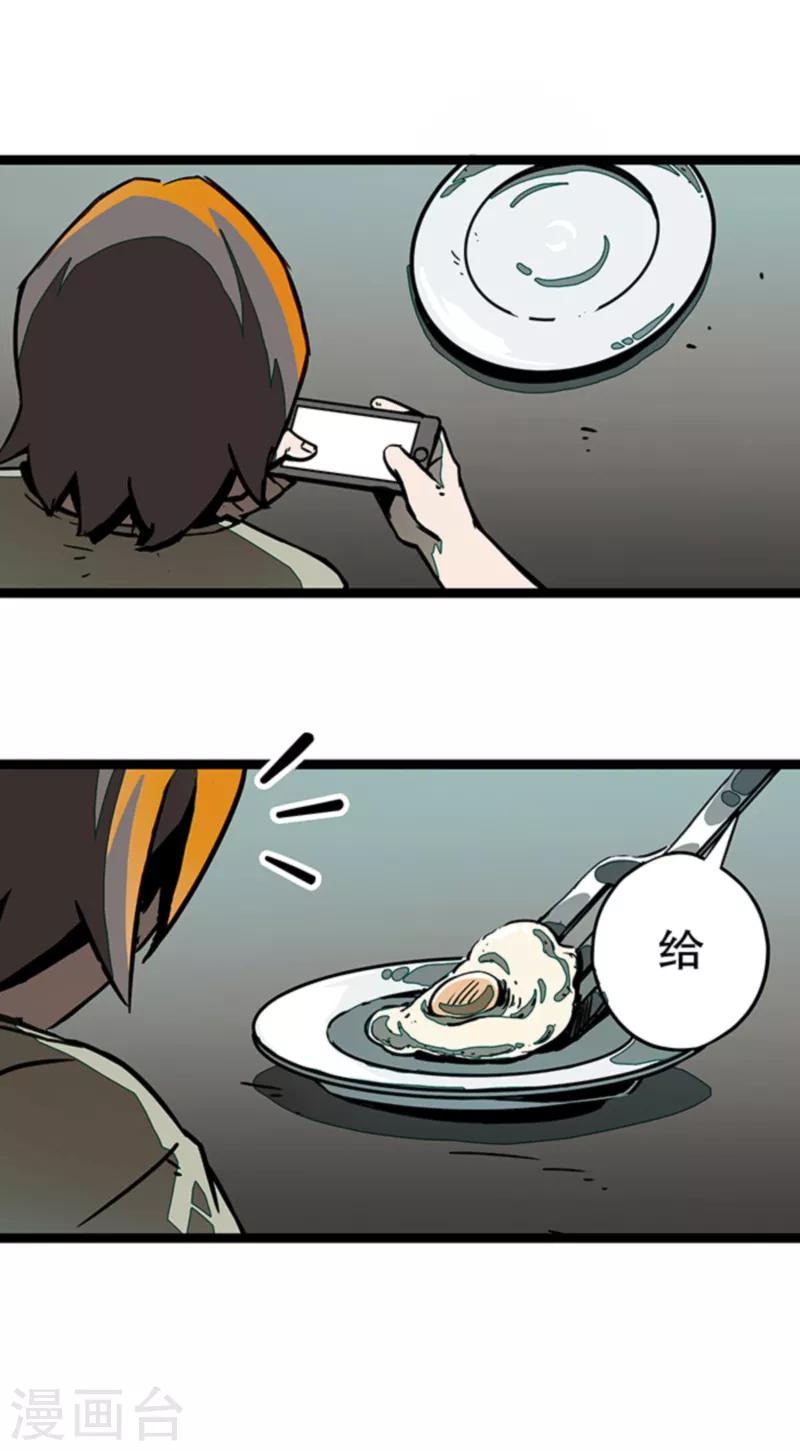 第4话8 林格童话-第31话