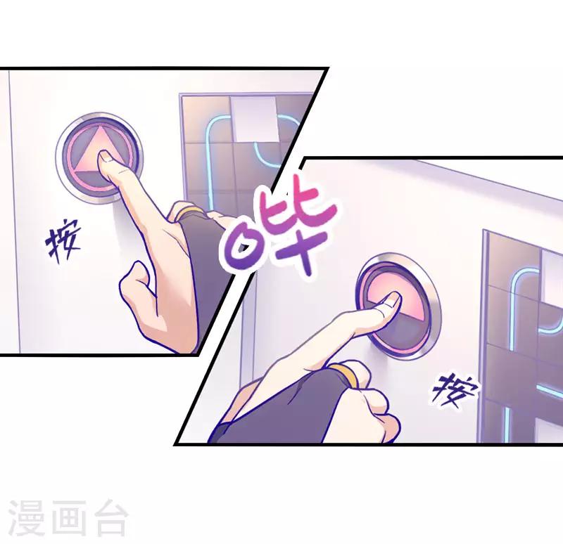 第5话2 应许之地(1/2)-第33话