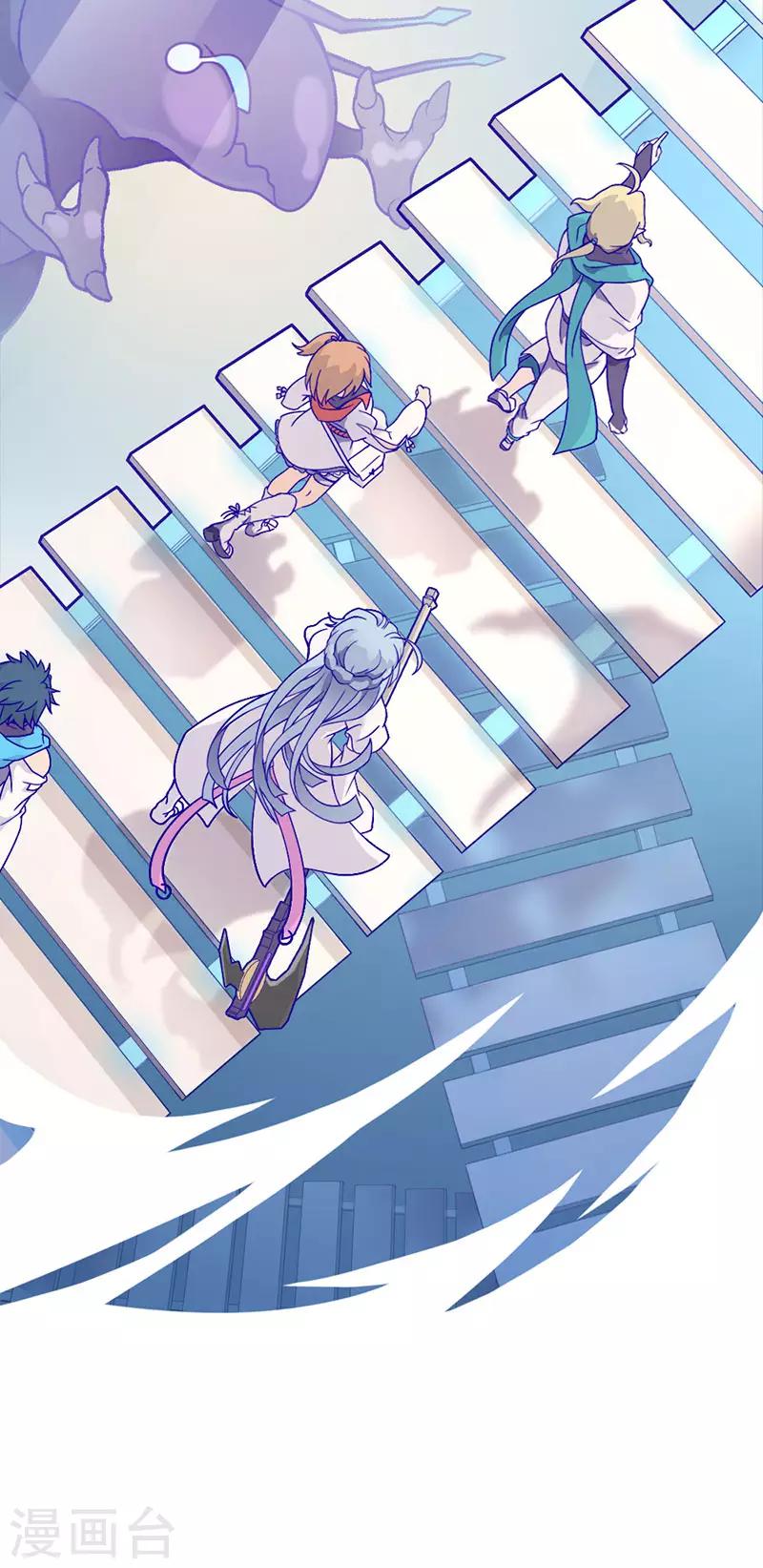 第5话2 应许之地(1/2)-第33话