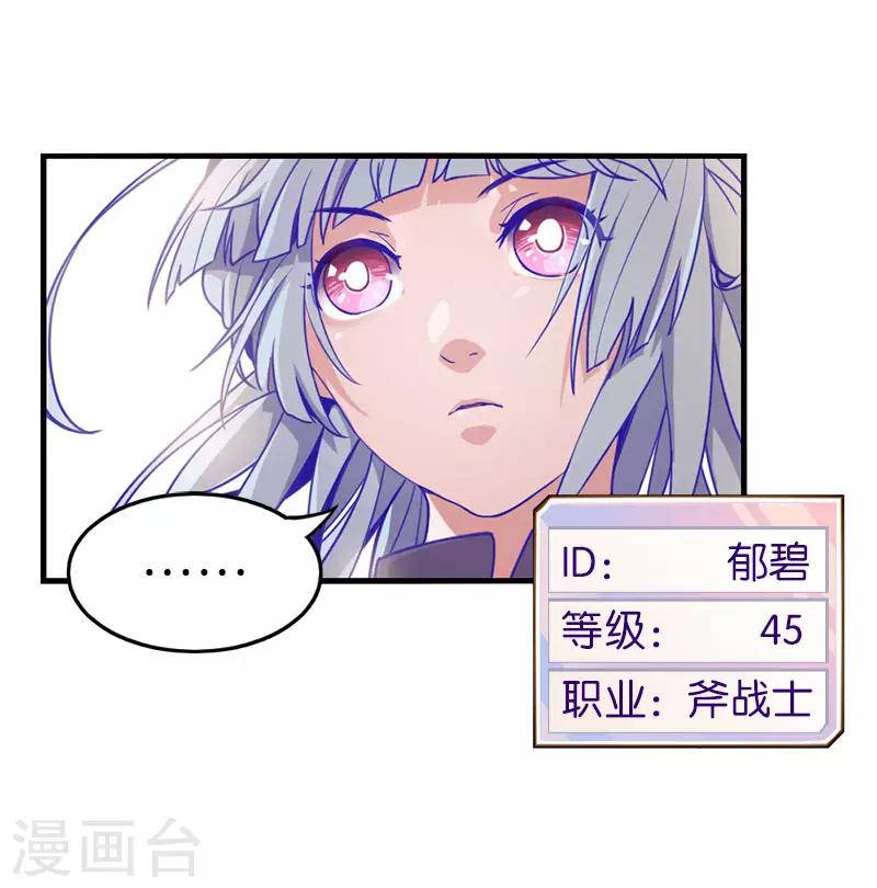 第5话2 应许之地(1/2)-第33话