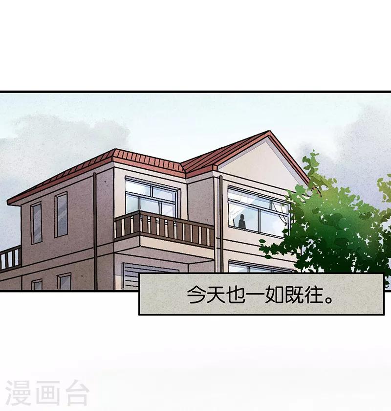 第6话1 网-第35话