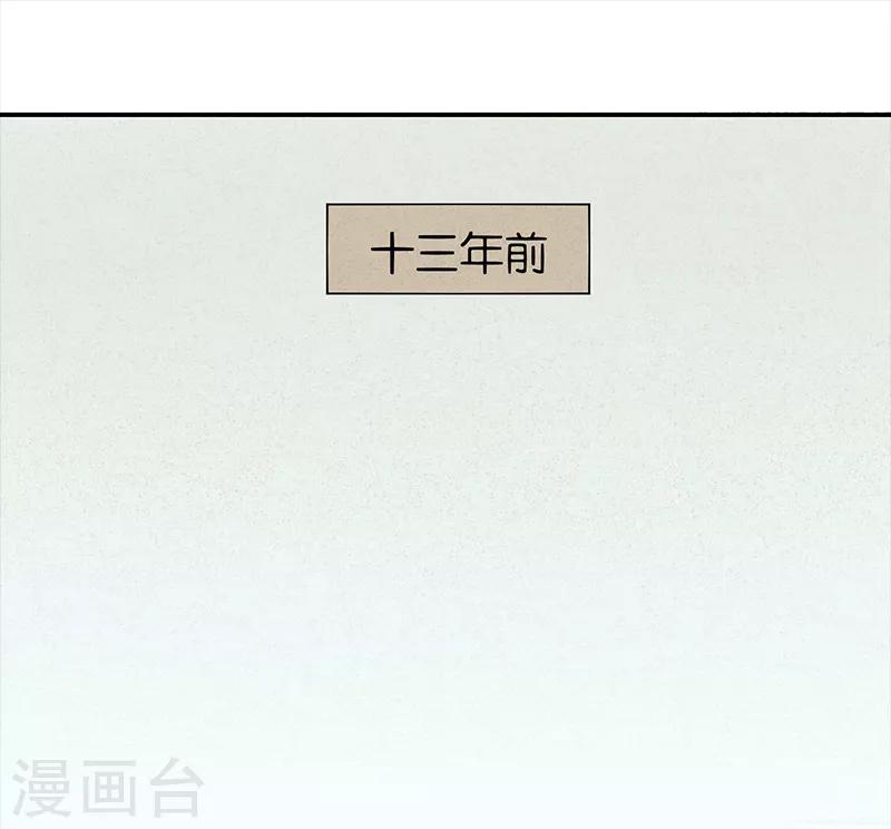 第6话1 网-第35话