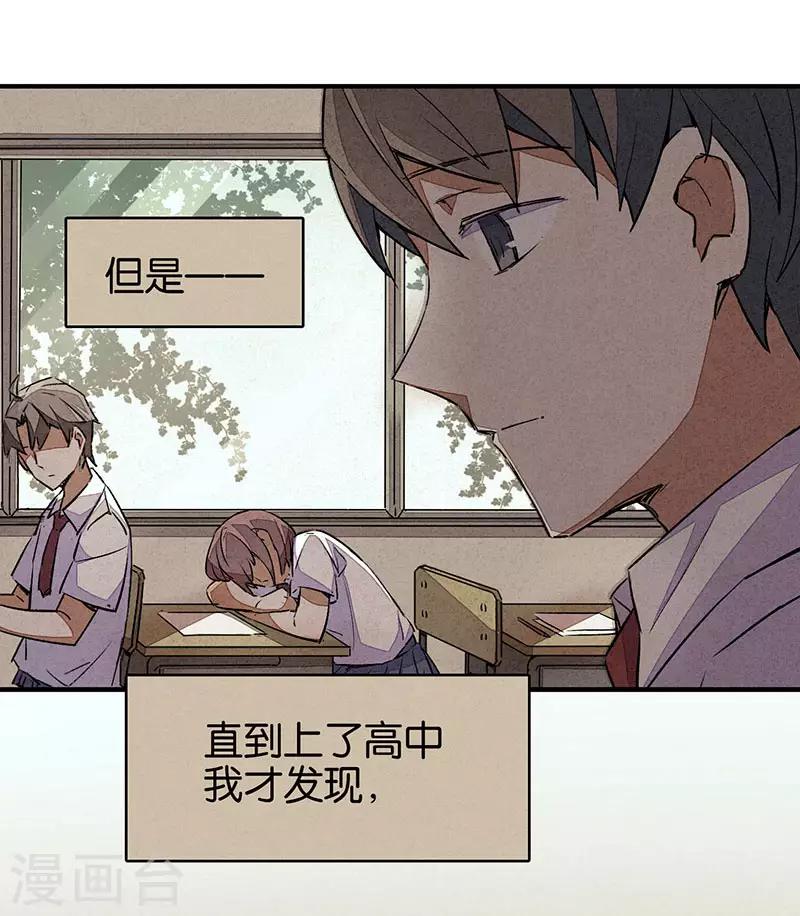 第6话1 网-第35话