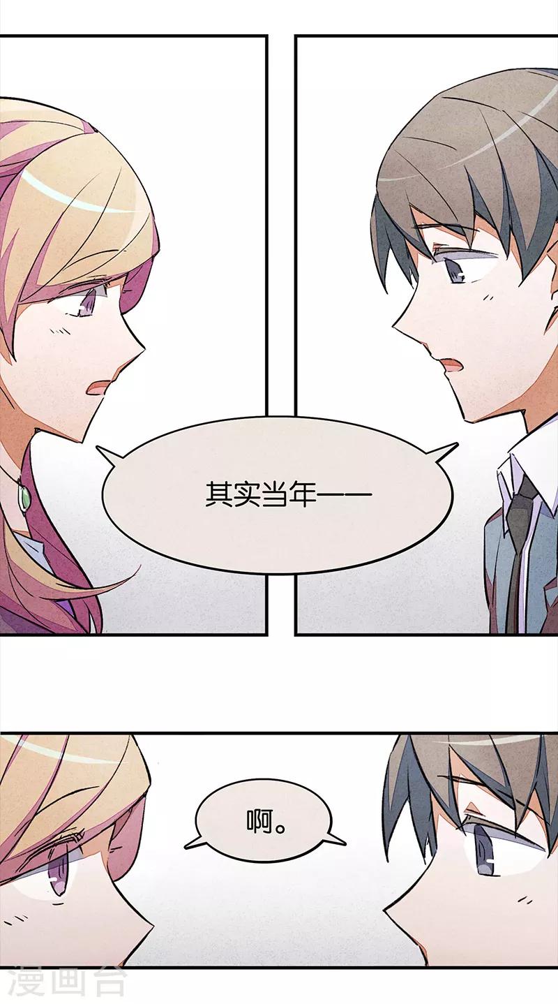 第6话1 网-第35话
