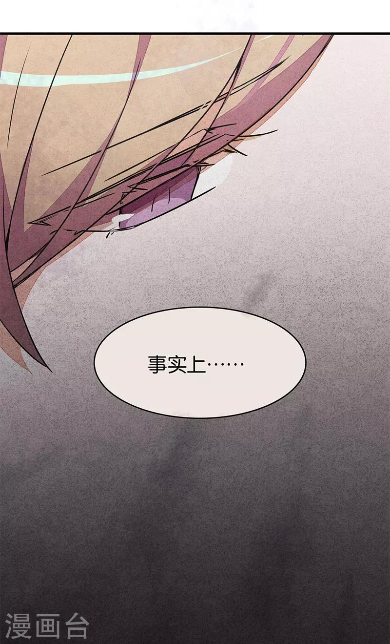 第6话1 网-第35话
