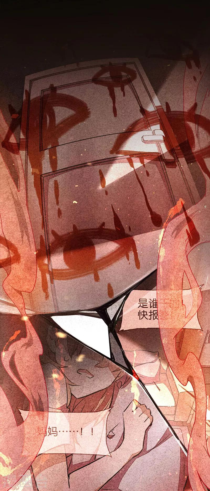 第6话1 网-第35话