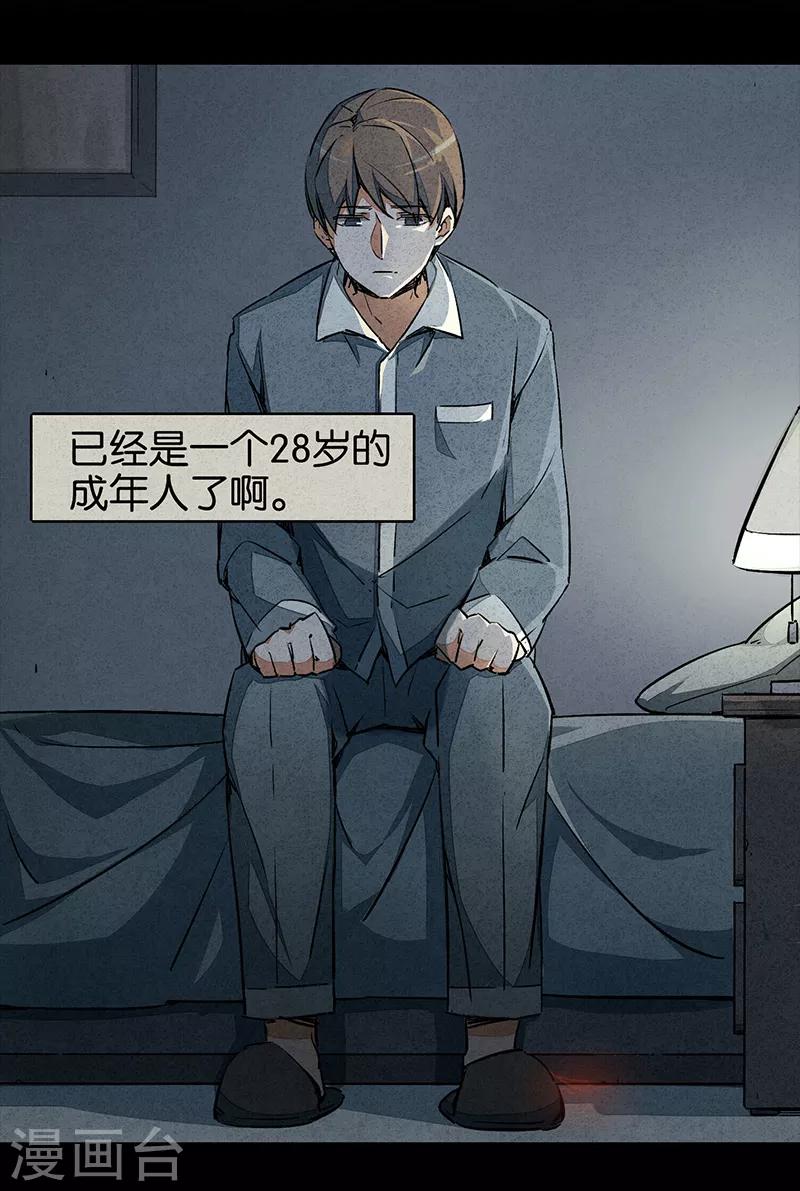 第6话1 网-第35话